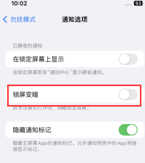 苹偃师果维修分享iPhone主屏幕壁纸显得模糊怎么办