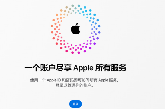 偃师iPhone维修中心分享iPhone下载应用时重复提示输入账户密码怎么办 