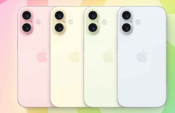 偃师苹果16维修分享iPhone16全系可能会有哪些配色 