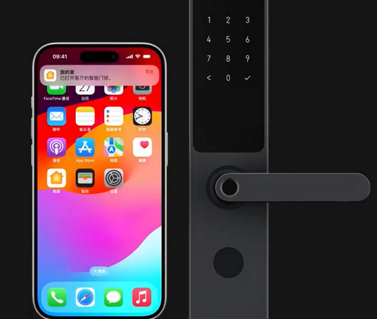 偃师iPhone维修站分享在iPhone上使用家庭钥匙开启智能门锁 