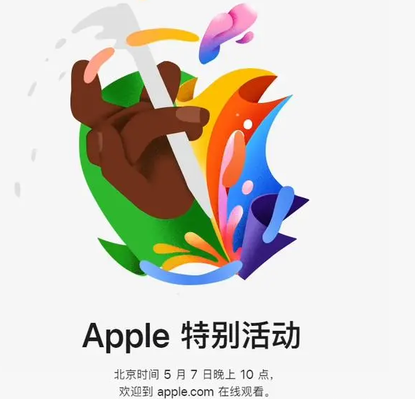 偃师偃师ipad维修服务点分享新款iPad Pro和iPad Air要来了