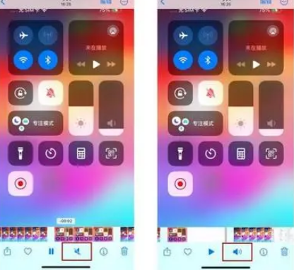偃师苹果15维修网点分享iPhone15录屏没有声音怎么办 
