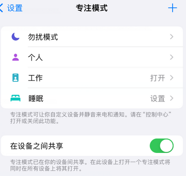 偃师iPhone维修服务分享可在指定位置自动切换锁屏墙纸 