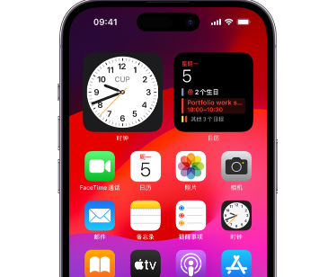 偃师苹果15预约店分享如何在iPhone15上调整屏幕亮度和颜色 