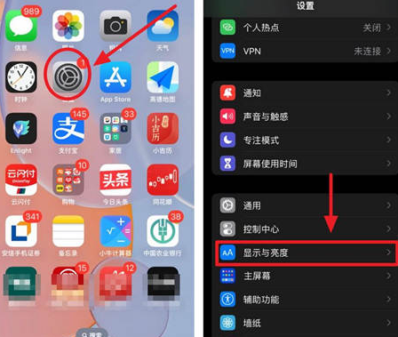 偃师苹果15换屏服务分享iPhone15屏幕常亮怎么办 