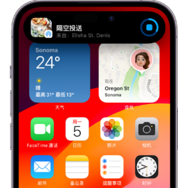 偃师apple维修服务分享两台iPhone靠近即可共享照片和视频 