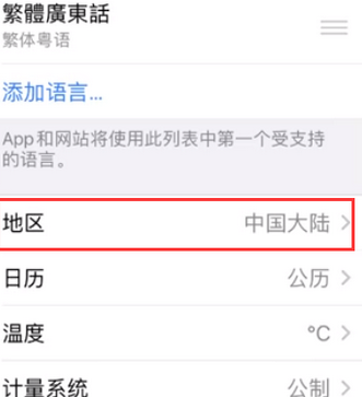 偃师苹果无线网维修店分享iPhone无线局域网无法开启怎么办