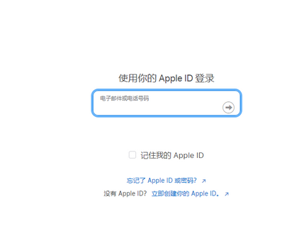 偃师苹偃师果维修网点分享iPhone如何查询序列号