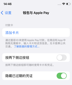 偃师苹果锁屏维修分享iPhone锁屏时声音忽大忽小调整方法