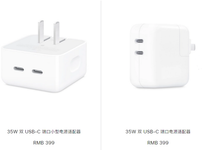 偃师苹果15服务店分享iPhone15系列会不会有35W有线充电