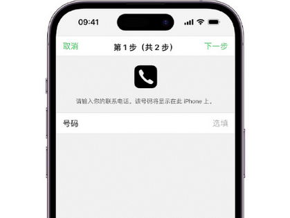 偃师apple维修店分享如何通过iCloud网页查找iPhone位置