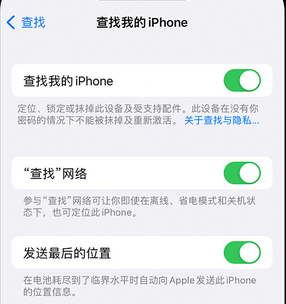 偃师apple维修店分享如何通过iCloud网页查找iPhone位置 