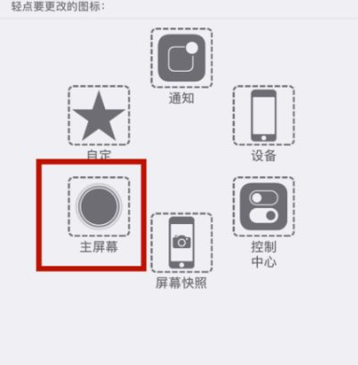 偃师苹偃师果维修网点分享iPhone快速返回上一级方法教程