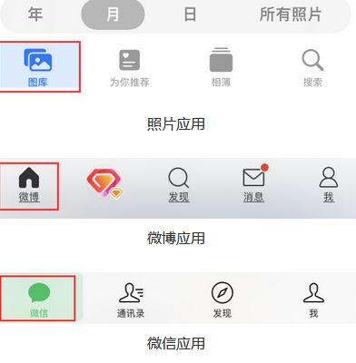 偃师苹果换屏维修分享iPhone屏幕上出现方块按钮如何隐藏 