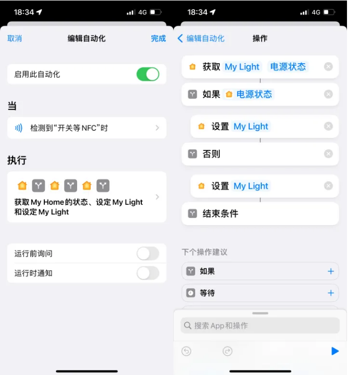 偃师苹果14服务点分享iPhone14中NFC功能的使用场景及使用方法 