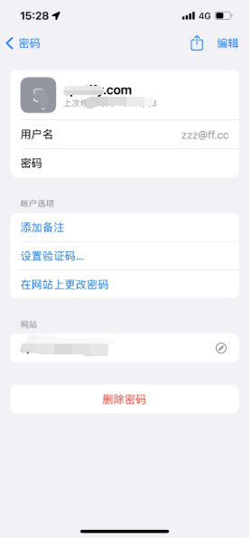 偃师苹果14服务点分享iPhone14忘记APP密码快速找回方法 