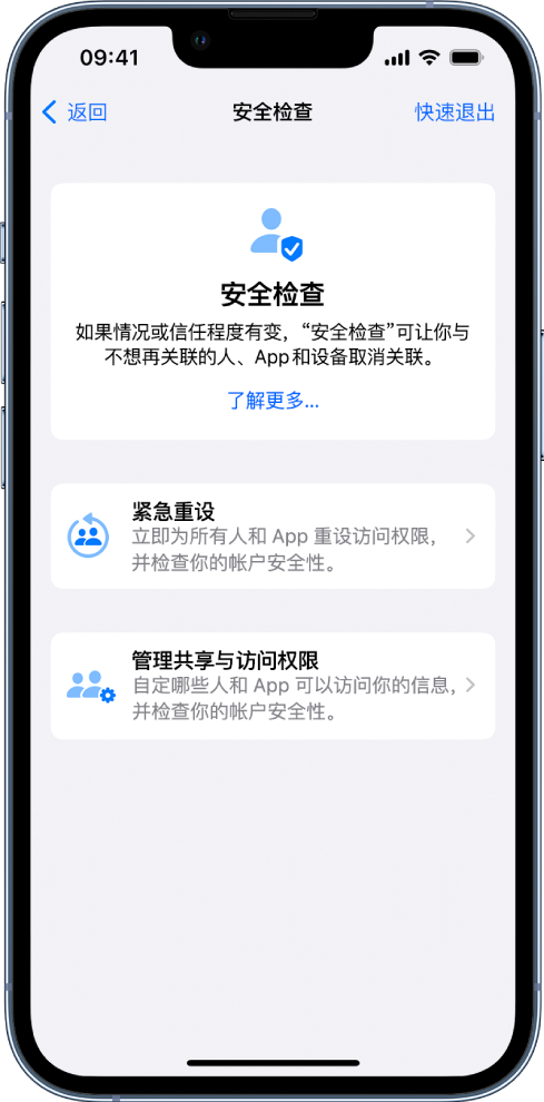 偃师苹果手机维修分享iPhone小技巧:使用