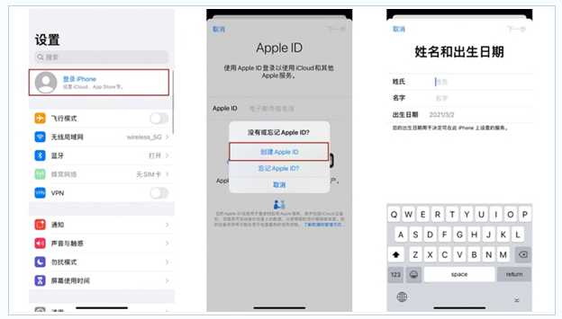 偃师苹果维修网点分享:Apple ID有什么用?新手如何注册iPhone14 ID? 