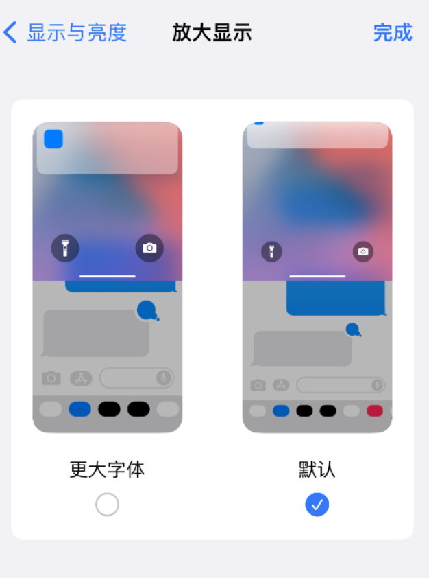 偃师苹果手机维修分享:如何更轻松地单手使用大屏 iPhone？ 