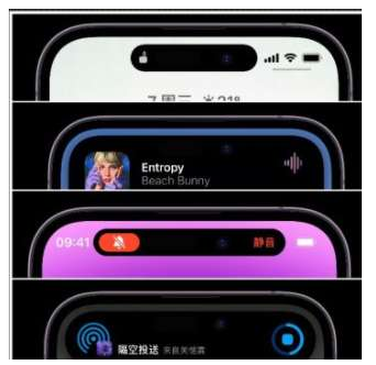偃师苹果14维修分享iPhone 14如何设置灵动岛来电显示? 