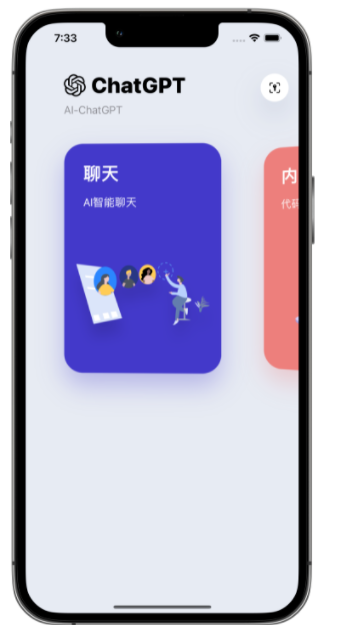 偃师苹果手机维修分享iPhone14怎么使用ChatGPT 
