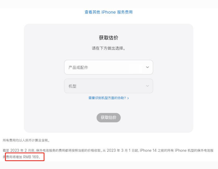 偃师苹果手机维修分享建议旧iPhone机型赶紧去换电池 