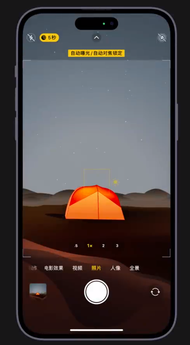 偃师苹果维修网点分享小技巧：在 iPhone 上用“夜间模式”拍出大片感 