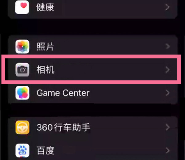偃师苹果14服务点分享iPhone14 开启音量键连拍的方法 