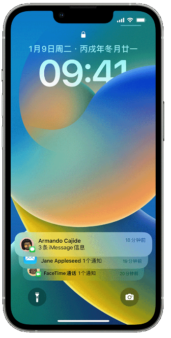 偃师苹果14维修店分享iPhone 14 在锁定屏幕上使用通知的方法 