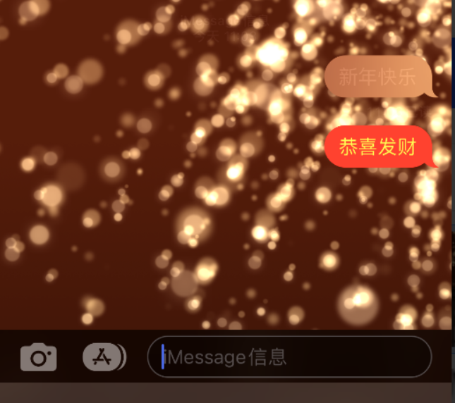 偃师苹果维修网点分享iPhone 小技巧：使用 iMessage 信息和红包功能 