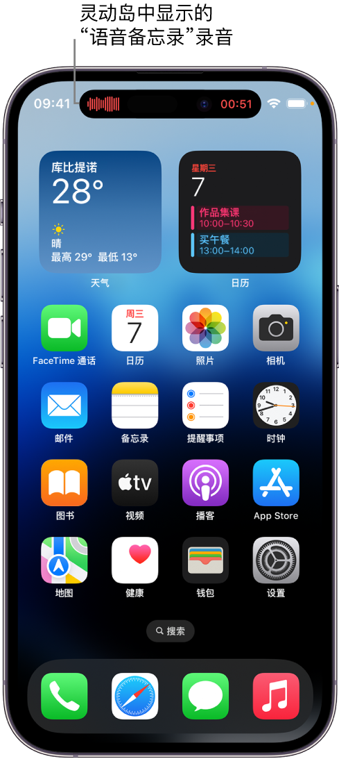 偃师苹果14维修分享在 iPhone 14 Pro 机型中查看灵动岛活动和进行操作 