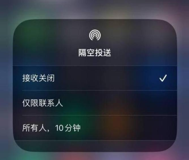 偃师苹果14维修分享iPhone 14 Pro如何开启隔空投送 