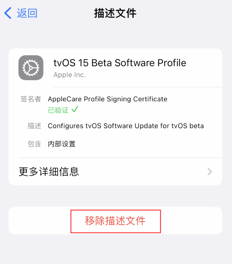 偃师苹果手机维修分享iOS 16 屏蔽系统更新教程 