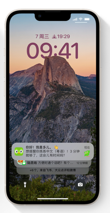 偃师苹果14维修分享iPhone 14系列机型使用技巧：可从锁定屏幕中访问这些功能 
