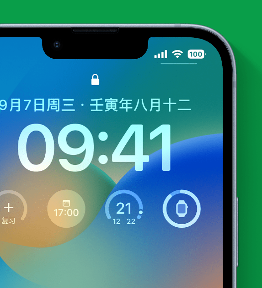 偃师苹果手机维修分享官方推荐体验这些 iOS 16 新功能 