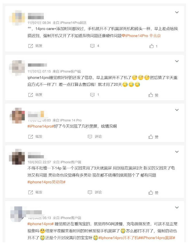 偃师苹果14维修分享iPhone 14 Pro无法开机、黑屏怎么办 