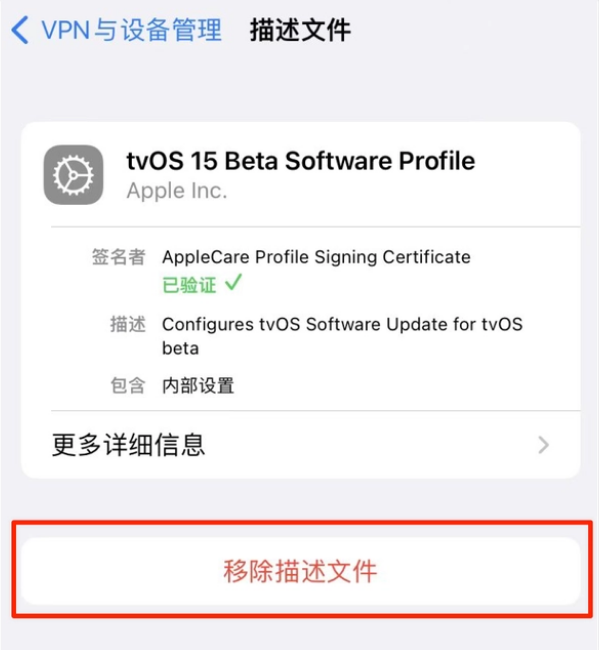 偃师苹果手机维修分享iOS 15.7.1 正式版适合养老吗 