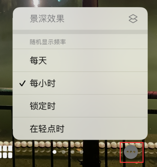 偃师苹果手机维修分享iOS 16 小技巧：锁定屏幕支持随机切换指定照片 