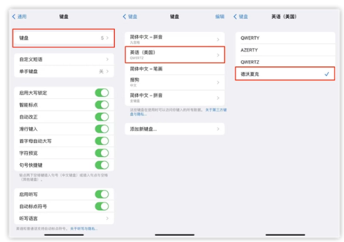 偃师苹果手机维修分享iOS 16输入法新功能：打字速度翻倍 