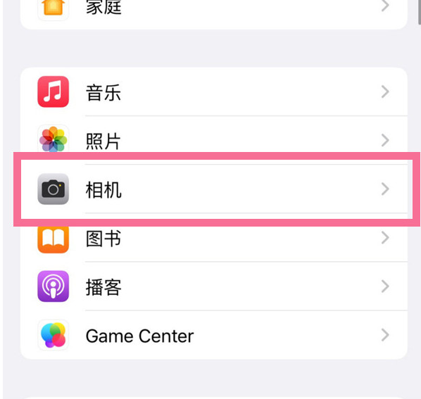 偃师苹果手机维修分享升级iOS16后iPhone自拍照片反了怎么办 