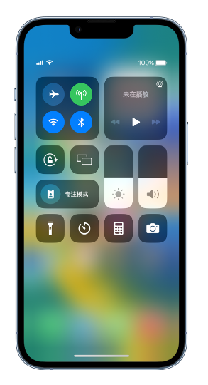 偃师苹果14维修分享 iPhone 14 个性化设置：让它成为你的专属设备 