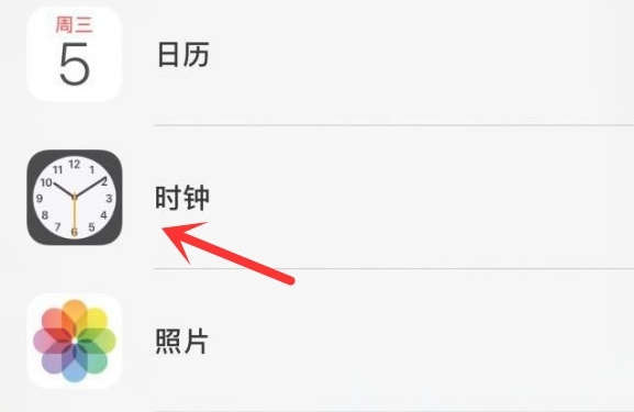 偃师苹果手机维修分享iPhone手机如何添加时钟小组件 