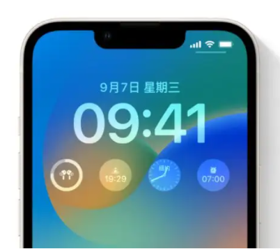 偃师苹果手机维修分享iOS16锁屏时间字体修改教程 