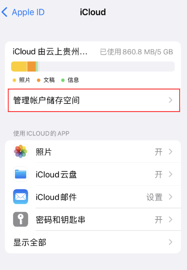 偃师苹果手机维修分享iPhone 用户福利 