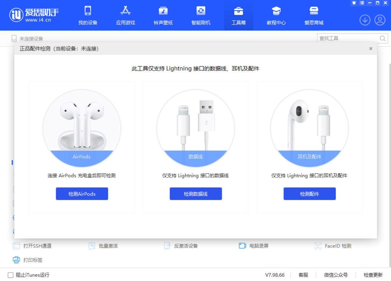 偃师苹果手机维修分享iOS 16 全新功能 