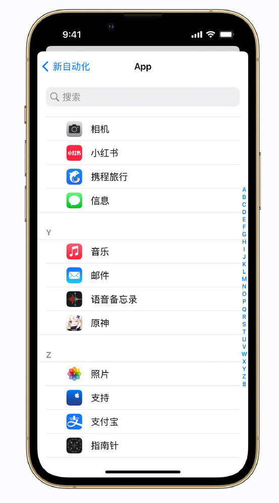 偃师苹果手机维修分享iPhone 实用小技巧 