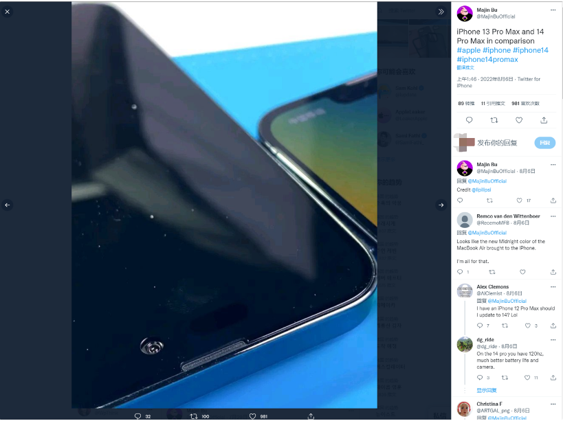 偃师苹果14维修分享iPhone 14 Pro Max 与 iPhone 13 Pro Max有哪些不同 