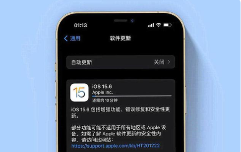 偃师苹果手机维修分享iOS 15.6续航怎么样 