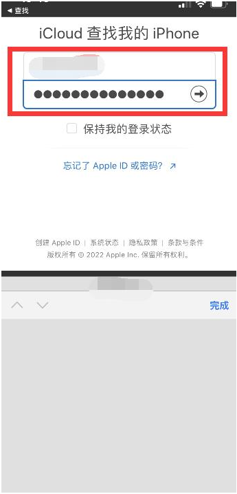 偃师苹果13维修分享丢失的iPhone13关机后可以查看定位吗 