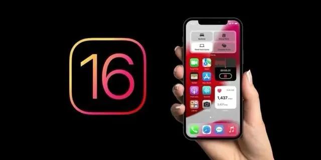 偃师苹果手机维修分享旧iPhone升级iOS 16后哪些功能不能用 